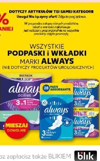 Wszystkie podpaski i wkładki marki Always