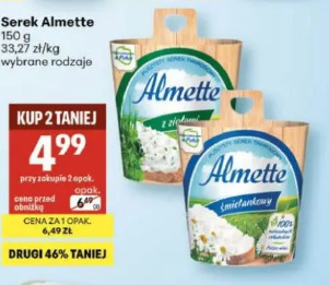 Serek Almette