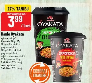 Danie Oyakata Ajinomoto