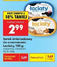 Serek śmietankowy do smarowania Łaciaty