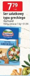 Ser sałatkowy typu greckiego Hochland