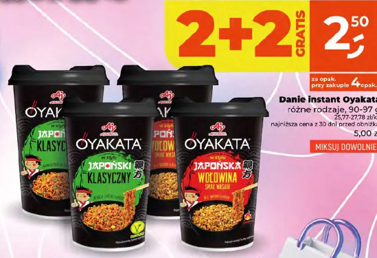 Oyakata danie instant