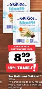 Ser Halloumi Grikios