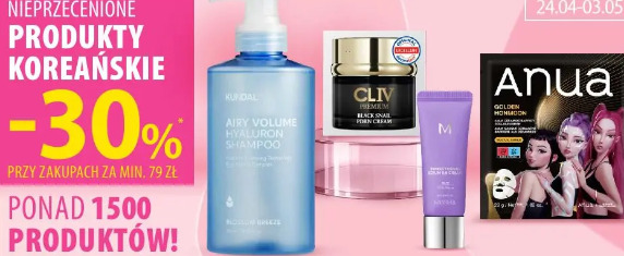 Nieprzecenione produkty koreańskie