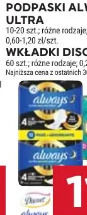 Podpaski Always Ultra
