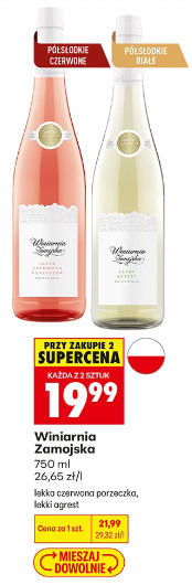 Winiarnia Zamojska