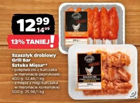 Szaszłyk drobiowy Grill Bar Sztuka Mięsa