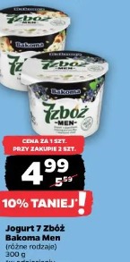 Jogurt 7 Zbóż Bakoma Men