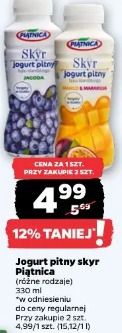 Jogurt pitny skyr Piątnica