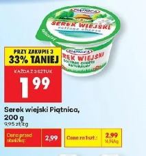 Serek wiejski Piątnica