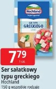 Ser sałatkowy typu greckiego Hochland