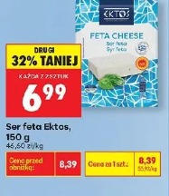 Ser feta Ektos