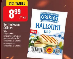 Ser Halloumi Grikios
