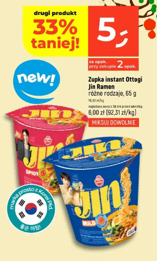 Zupka instant Ottogi Jin Ramen