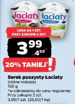 Serek puszysty Łaciata