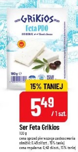 Ser Feta Grikios