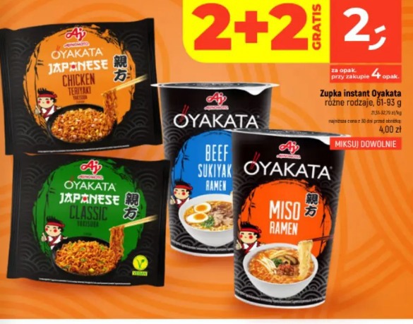 Zupka instant Oyakata