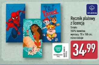 Ręcznik plażowy z licencją