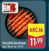 Kręciołki boczkowe