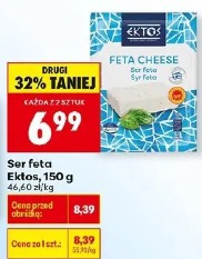 Ser feta Ektos