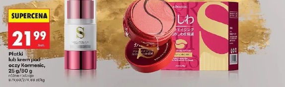 Płatki lub krem pod oczy Kormesic, 25 g/80 g