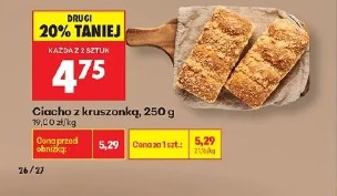 Ciacho z kruszonką