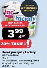 Serek puszysty Łaciaty