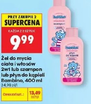 Żel do mycia ciała i włosów 2w1 lub szampon lub płyn do kąpieli Bambino