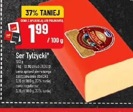 Ser Tylżycki
