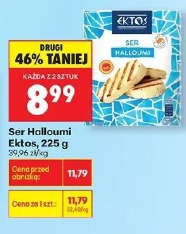 Ser Halloumi Ektos