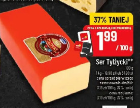 Ser Tylżycki