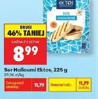 Ser Halloumi Ektos