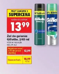 Żel do golenia Gillette, 240 ml