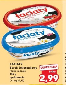 Serek śmietankowy różne rodzaje Łaciaty