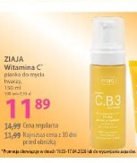 Ziaja Witamina C łagodna pianka do mycia twarzy