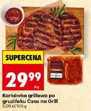 Karkówka grillowa po gruzińsku Czas na Grill