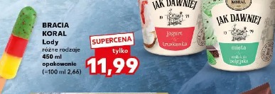 Bracia Koral lody