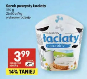 Serek puszysty Łaciaty