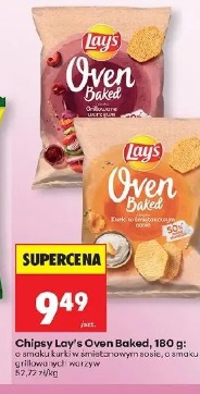 Chipsy Lay's Oven Baked