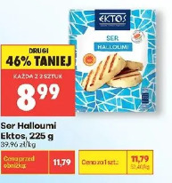 Ser Halloumi Ektos
