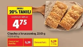 Ciacho z kruszonką