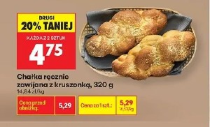 Chałka ręcznie zawijana z kruszonką