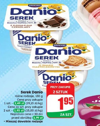 Serek Danio