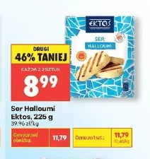 Ser Halloumi Ektos