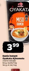 Danie instant Oyakata Ajinomoto