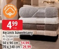 Ręcznik bawełniany Ar Corporation