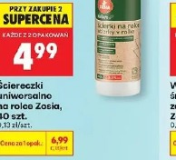 Ściereczki uniwersalne na rolce Zosia, 40 szt.
