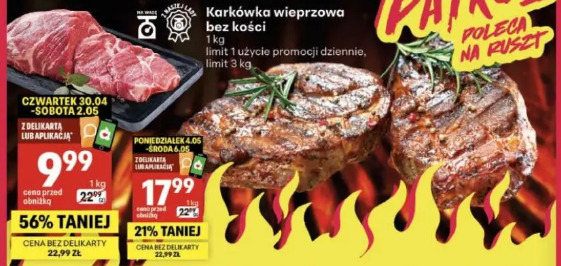 Karkówka wieprzowa bez kości