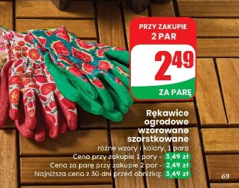Rękawice ogrodowe wzorowane szorstkowane