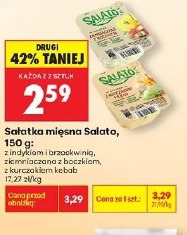 Sałatka mięsna Salato, 150 g